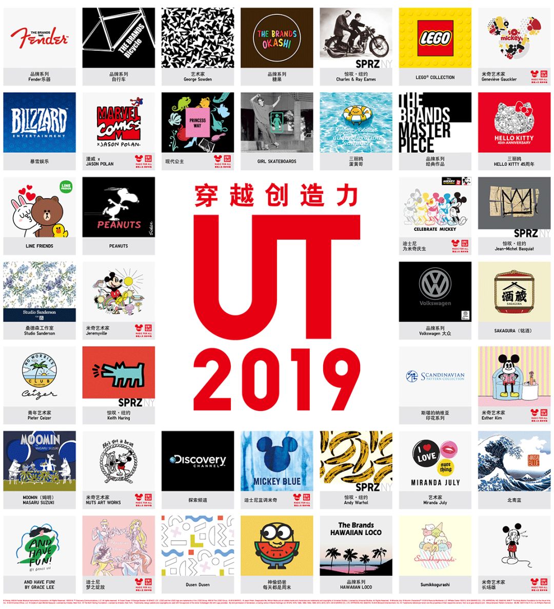 优衣库穿出阳光少年感,这个夏天优衣库