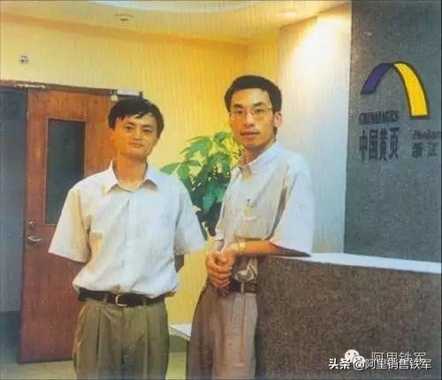 马云创业思维最新版,马云互联网创业教程