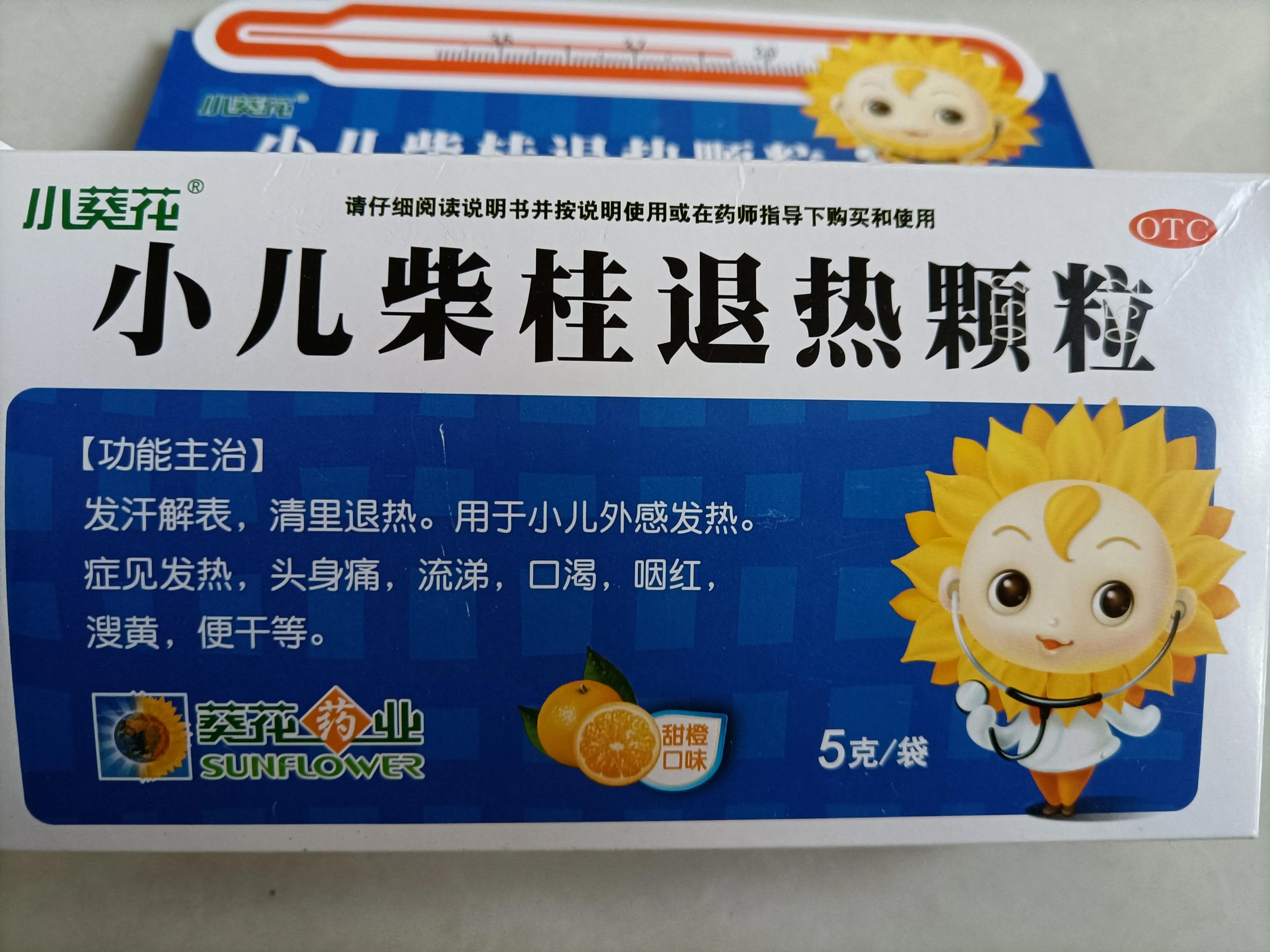 不想喝中药了怎么和医生讲,不想喝的中药要怎么处理