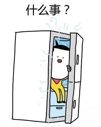 假如吃冰有段位青铜,假如吃冰的有段位