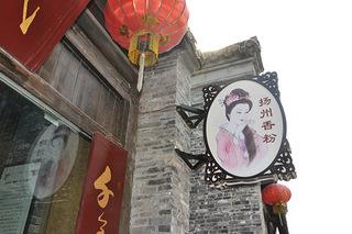 免费铺货骗局是真的吗,免费铺货骗局违法吗