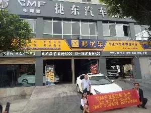 招聘客服岗位底薪2000,招聘行政前台待遇3000