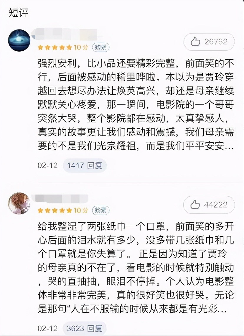 妈妈藏着的秘密你知道吗,你有没有发现妈妈的秘密