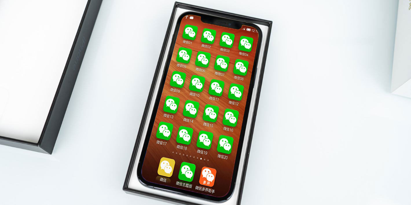 微信双开怎么用第二个微信登录,微信双开第二个微信怎样注册