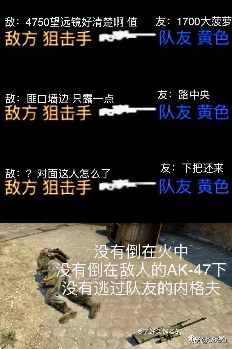 来玩场景模拟游戏吧——嗯？队友竟然起了这把枪