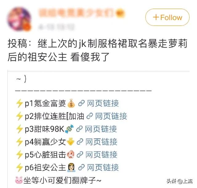 让直男选择的口红色号,直男斩口红色号