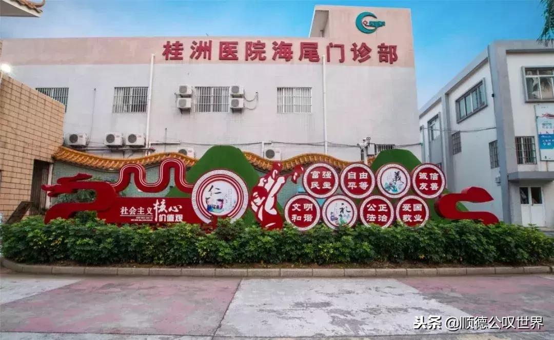 打卡顺德容桂海尾社区，你的家乡美成这样……