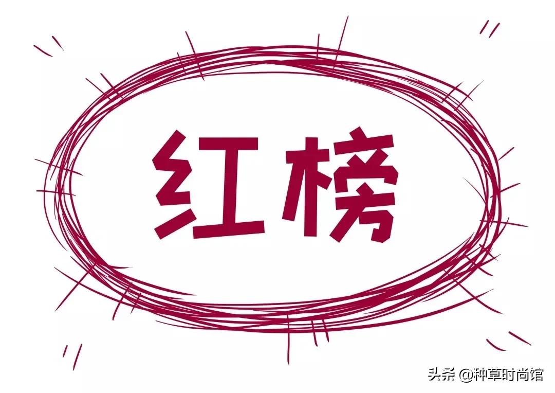 防晒黑名单,你的防晒上黑名单了吗