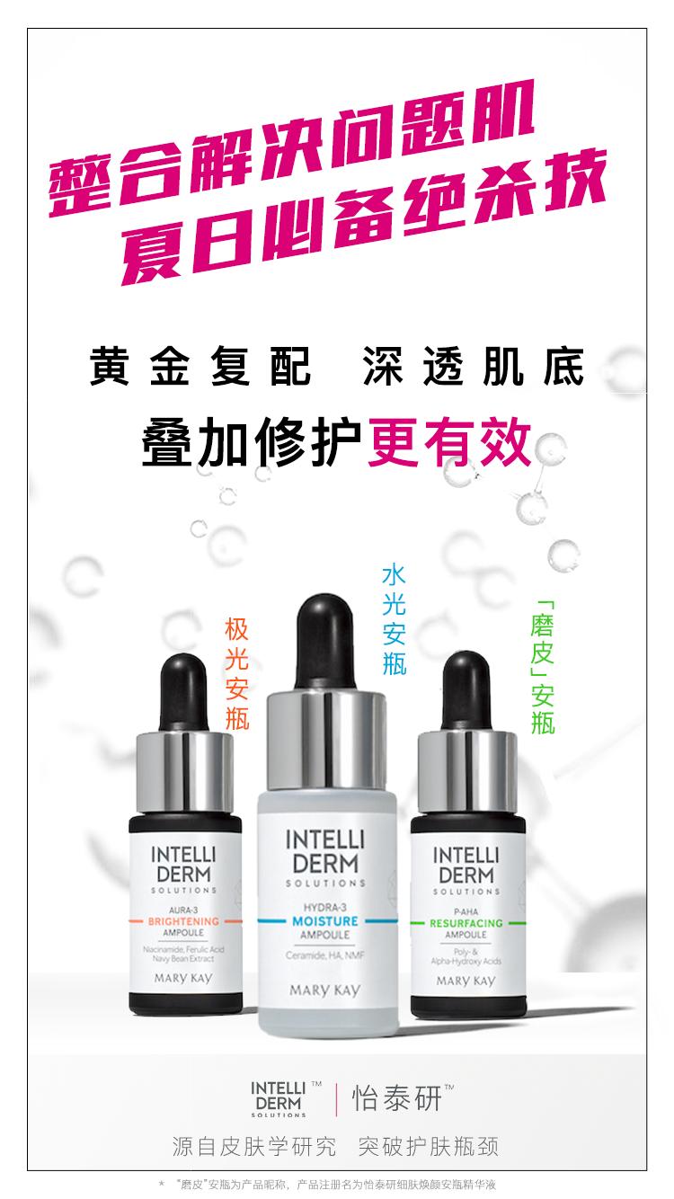 时尚弄潮儿不配变美？不是别人更会化妆，只是她用了玫凯琳黑科技