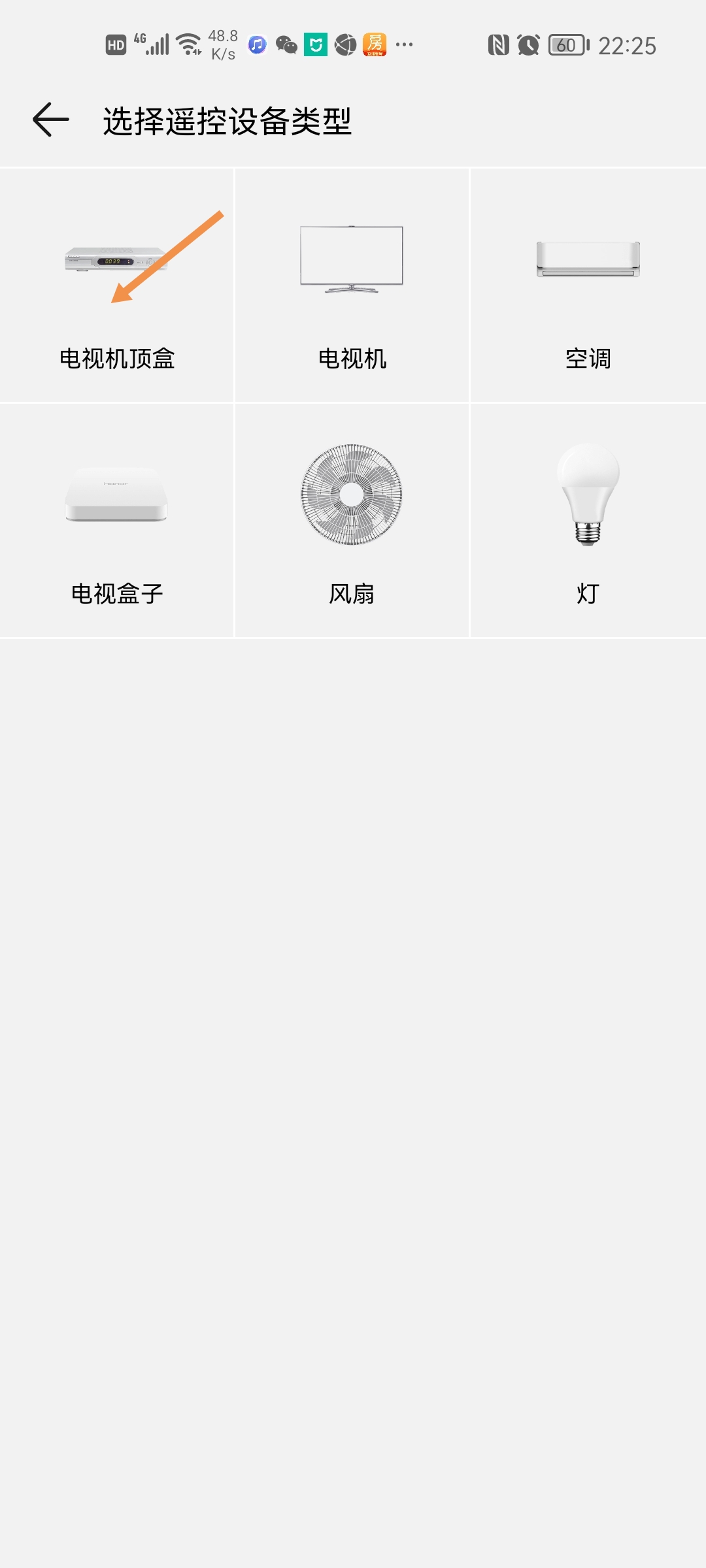 华为智慧屏摆脱iptv机顶盒,华为机顶盒可以看iptv吗