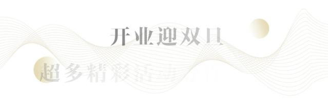 又一个网红圣地诞生,魔都又一座网红新地标