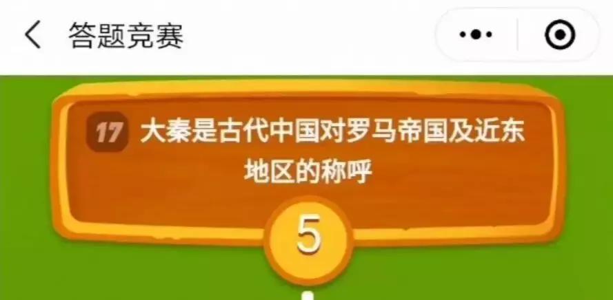多多果园答题竞赛,多多果园答题竞赛诀窍