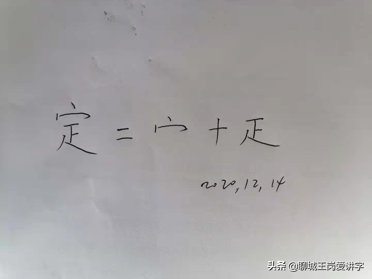 定金和订金怎么说,咬文嚼字有什么区别