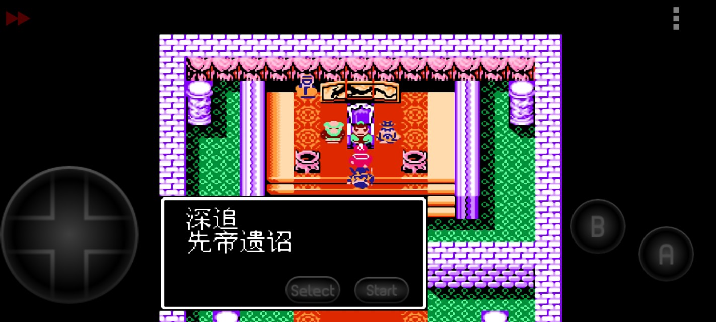 吞食天地秋风五丈原完整版,吞食天地秋风五丈原版本