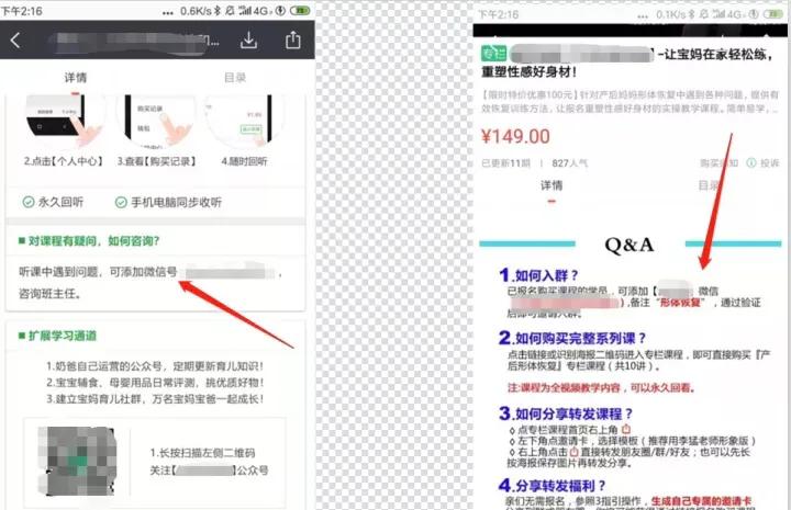 社群操盘手,社群操盘手怎么找微信群