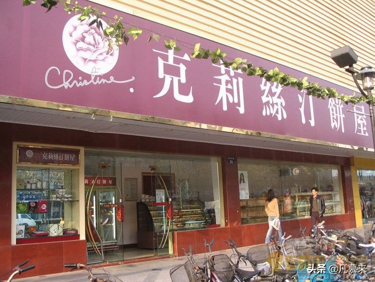 南京哪家蛋糕店最好,南京哪家蛋糕店的蛋糕好吃
