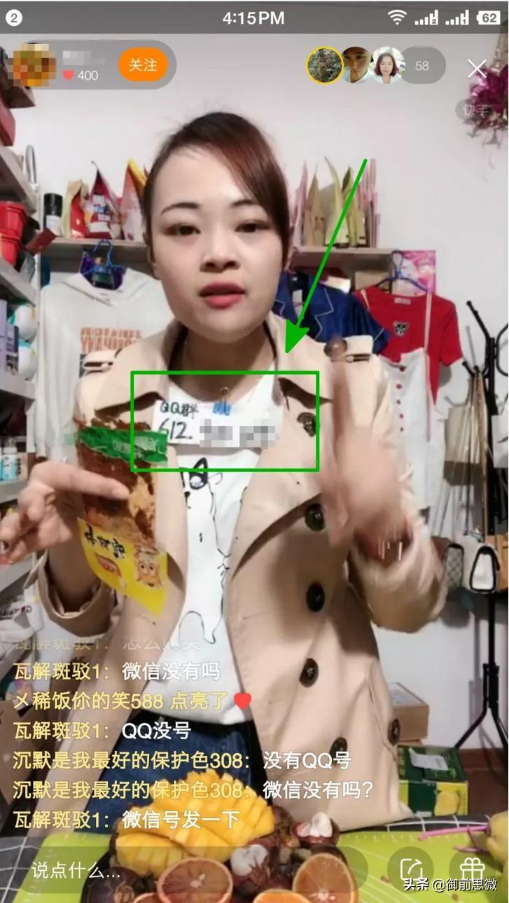 快手直播卖货运营技巧和方法,直播卖货100万利润模式