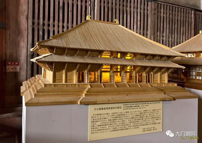 奈良世界文化遗产,东大寺世界遗产