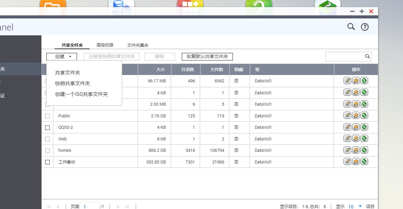 家用nas使用哪种模式,家庭版nas到底是鸡肋还是值得买