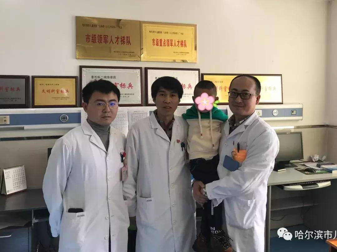 哈尔滨市儿童医院多学科团队齐心救治4岁男孩肝破裂Ⅴ级严重外伤