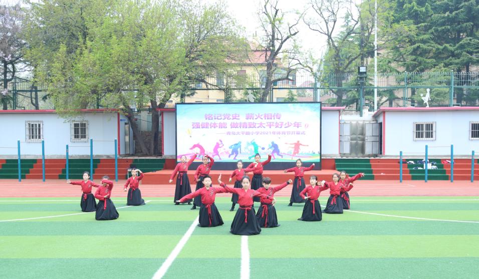 青岛太平路小学运动会啦啦操,青岛市体育节