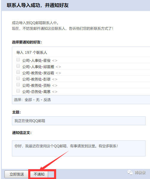 怎么批量编辑联系人导入手机,如何批量导入联系人到手机