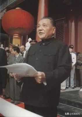 *小平邓**的历史贡献和最可贵的精神财富