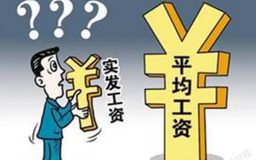 北京月薪一万是什么水平,在北京月薪三千该坚持吗