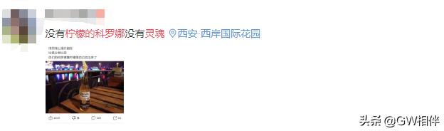 垃圾分类后垃圾放哪里,科罗娜配黄柠檬还是青柠檬