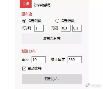 pptok插件拆解,ppt的ok插件安装方法