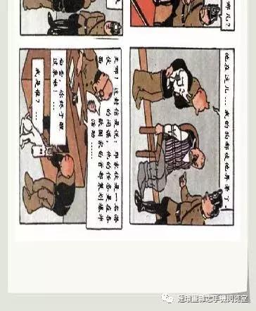 丁丁和丁丁历险记论文,丁丁历险记丁丁的服装