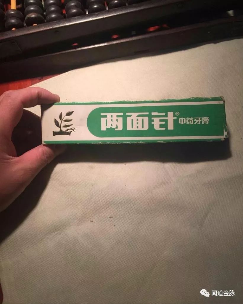 刷牙一次用三款牙膏,牙膏是我们每天刷牙都要用到的