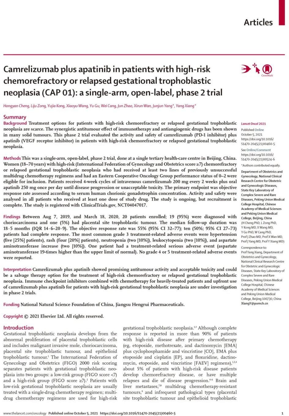 协和肝癌重大突破,协和肿瘤最新消息