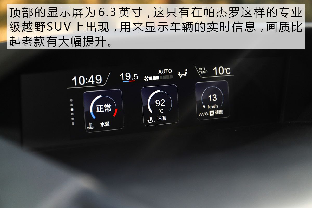 最新款斯巴鲁森林人最新试驾视频,斯巴鲁森林人2023款操控性