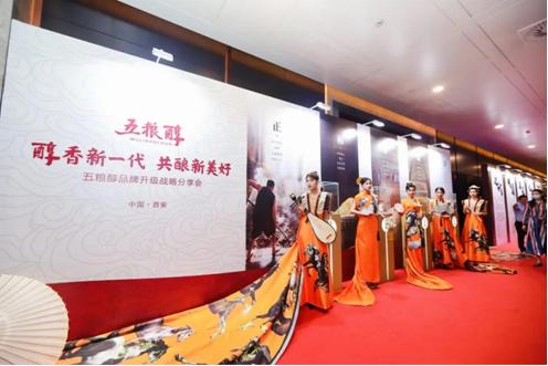 华鼎酒业与五粮醇,华鼎酒业西安五粮醇