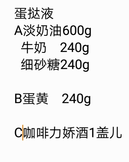 经典葡式蛋挞教程,葡式蛋挞和普通蛋挞什么区别