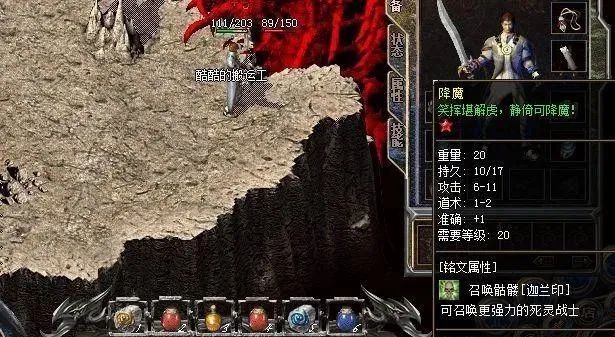 热血传奇攻略排行榜,热血传奇打金攻略