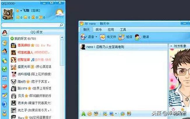 你有多久没有见过qq登录界面,qq最古老的界面