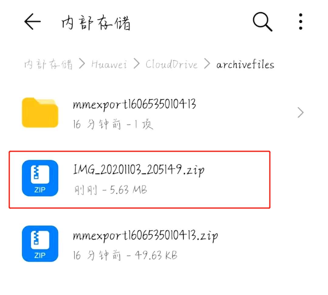 手机照片如何压缩成指定大小,怎么将手机图片压缩成文件