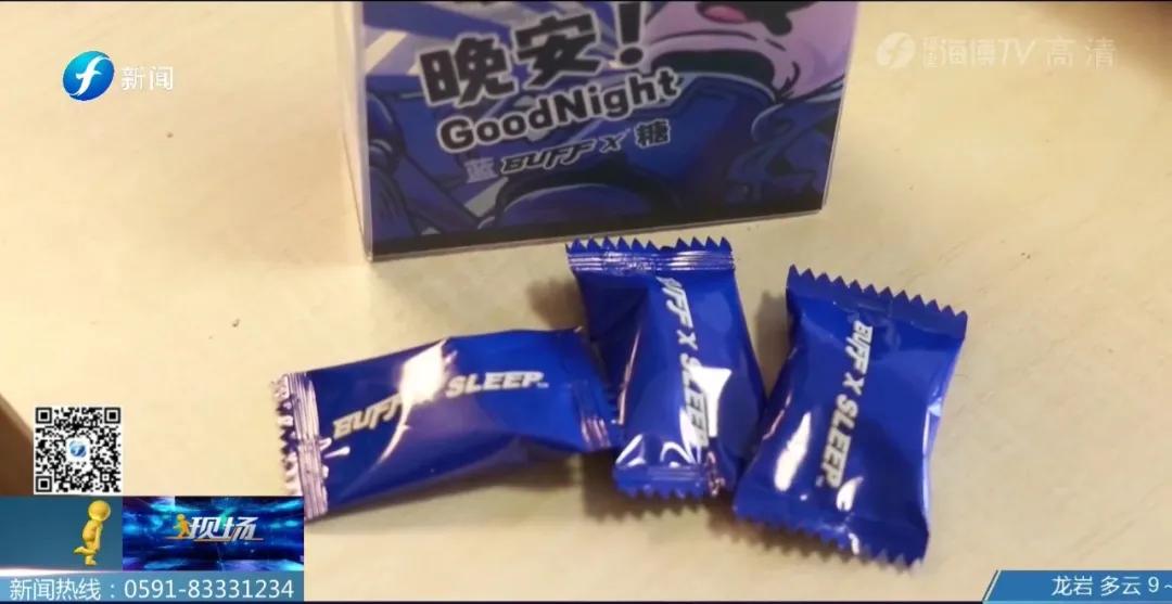 昏睡8小时,头痛3天!网红晚安糖怎能晚安?