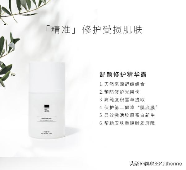 推荐几款小众的护肤品牌,有哪些国产小众护肤品品牌