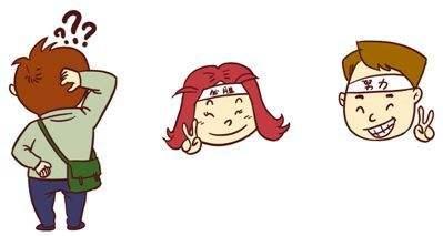 大家都没有完成暑假作业了怎么办,假期已结束暑假作业没做完怎么办