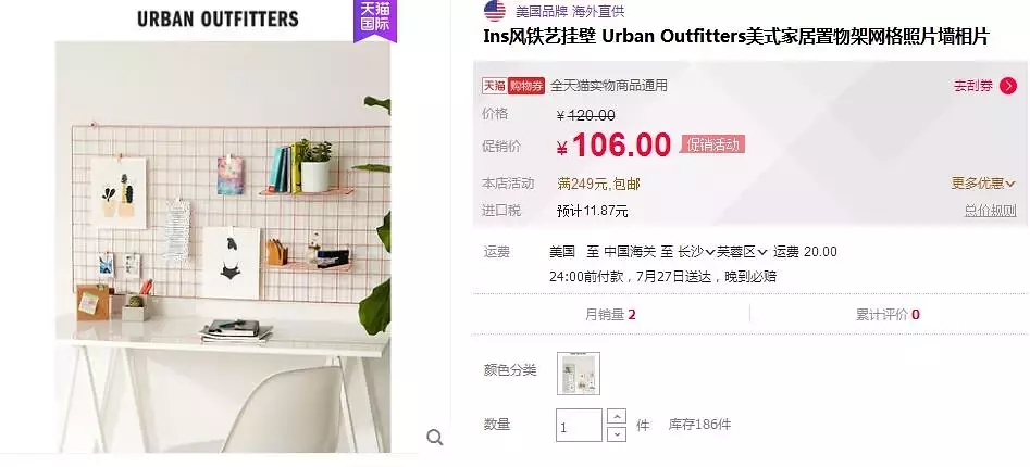 安利｜这些大牌海外旗舰店都进驻天猫了，你还费力海淘干嘛