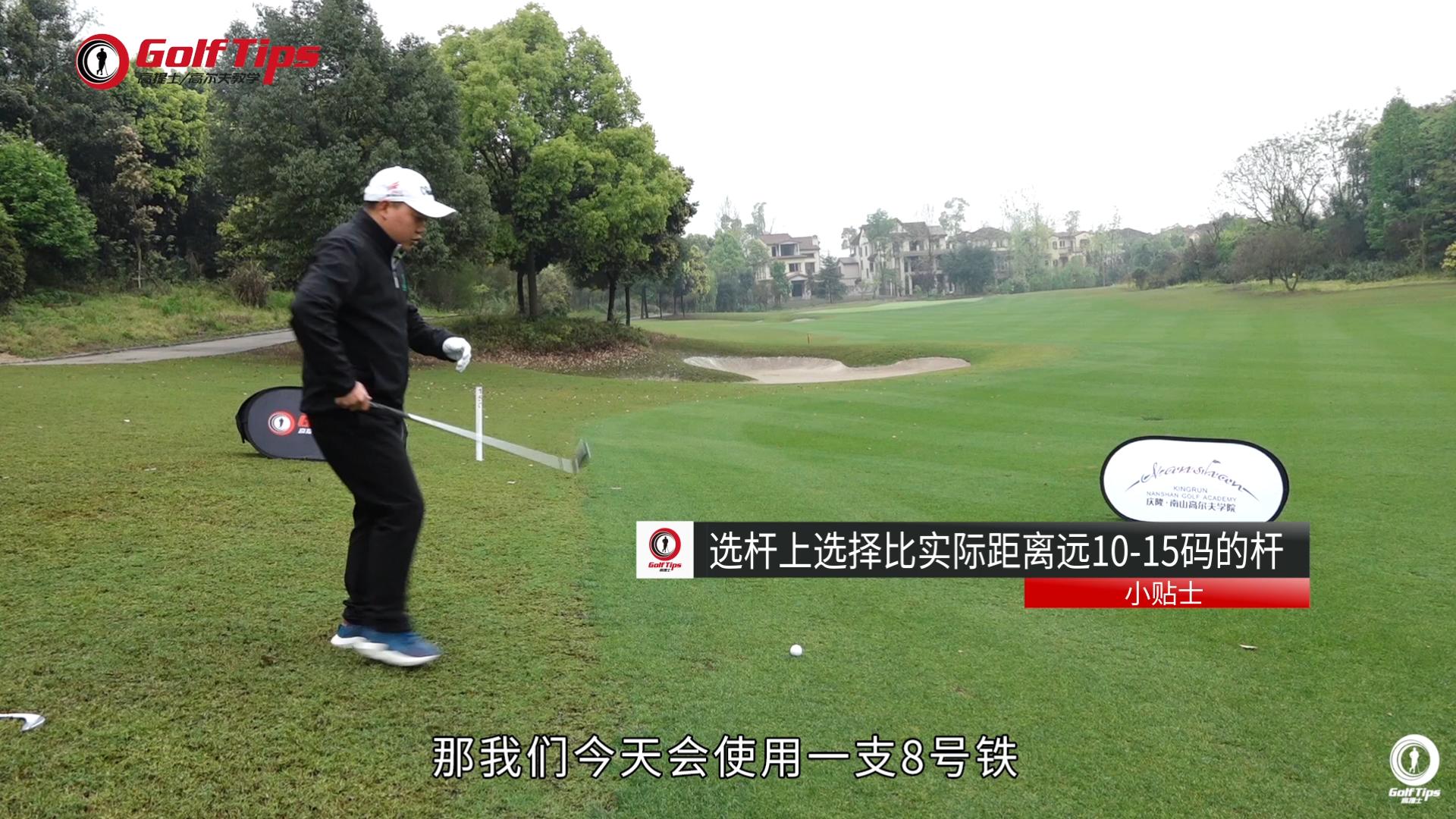 高尔夫挥杆站位与弹道,球高脚低球位怎么打