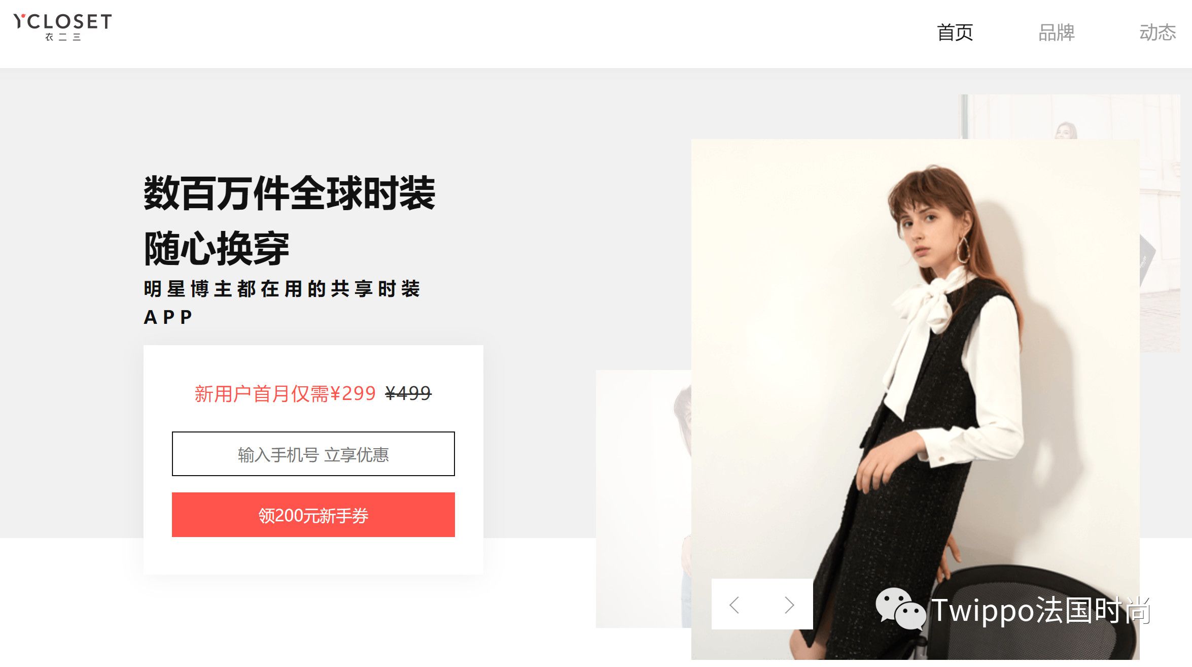 vintage推荐网店,vintage中古介绍