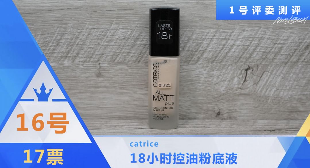 大超测评粉底液,大瓶粉底液推荐油皮持久平价