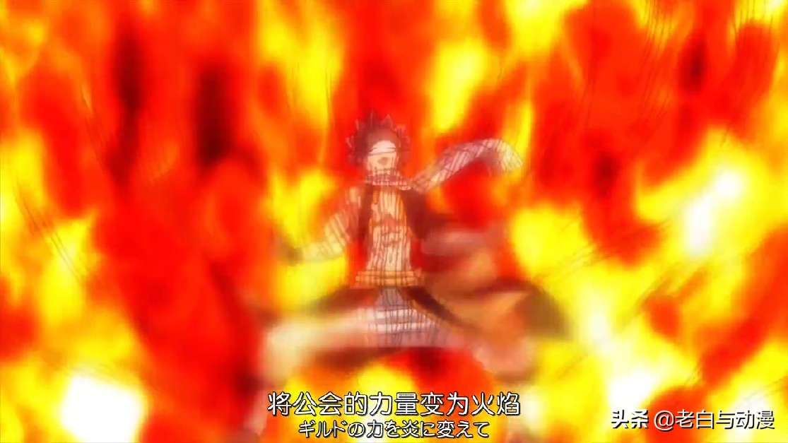 妖精的尾巴纳兹精彩集数,妖精的尾巴大结局纳兹打黑龙