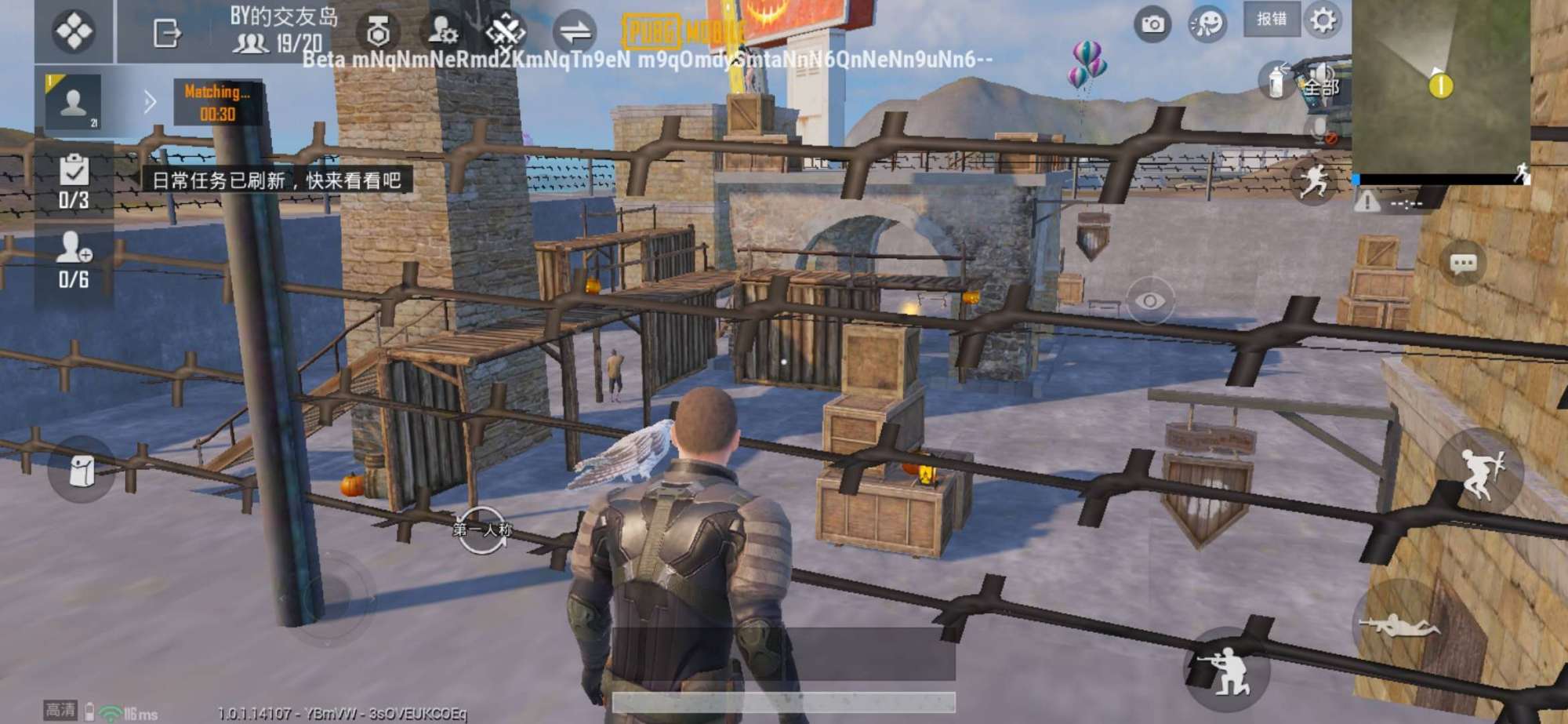 吃鸡体验服最新的更新内容爆料,吃鸡体验服先更新出来的生化模式