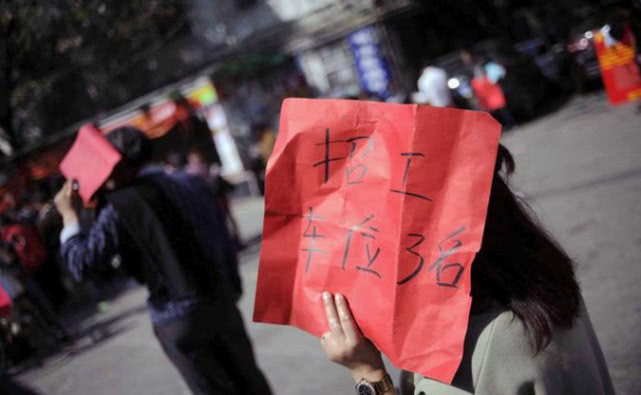 为什么东莞工厂一年360天招工呢,东莞工厂招工工资高吗