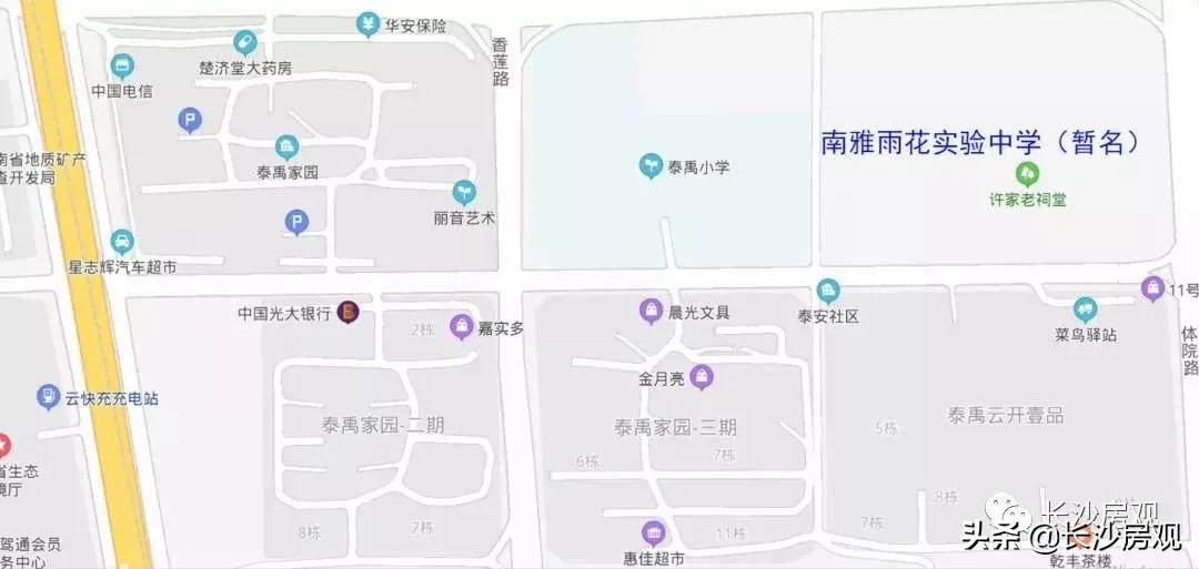 在长沙买房都是看教育吗,在长沙买学区房立马就可以上学吗